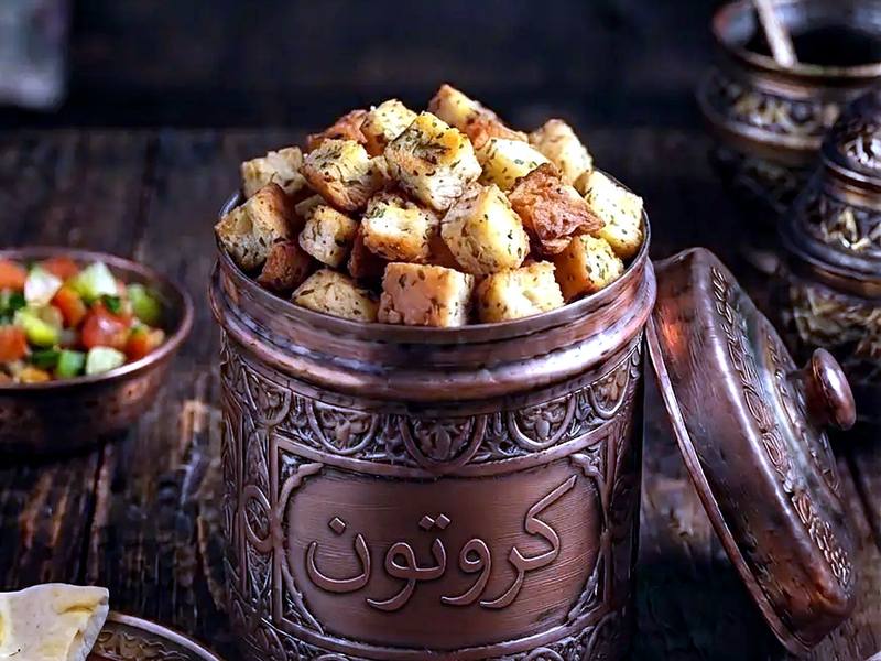 علبة كروتون