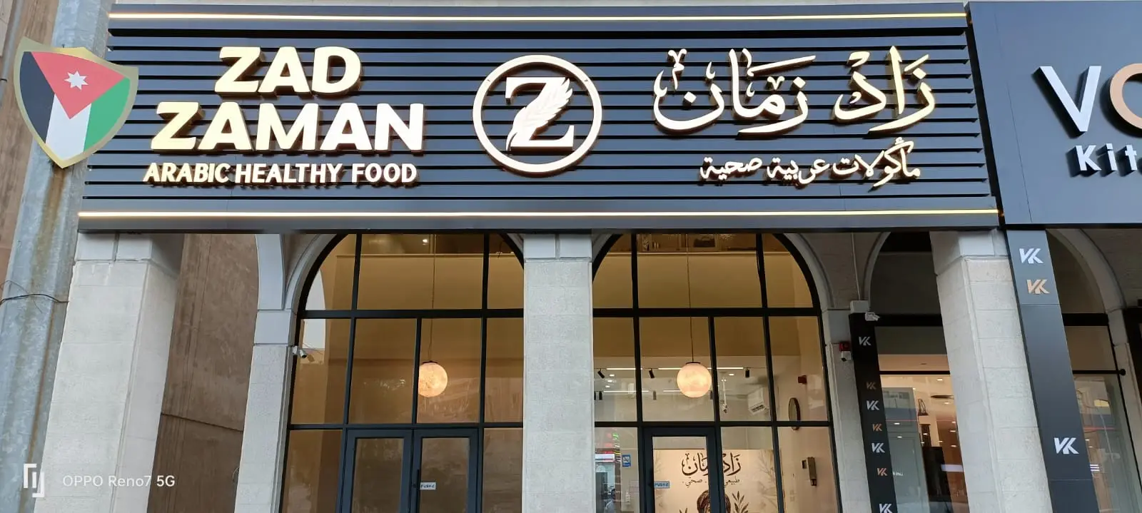 طبق من قائمتنا