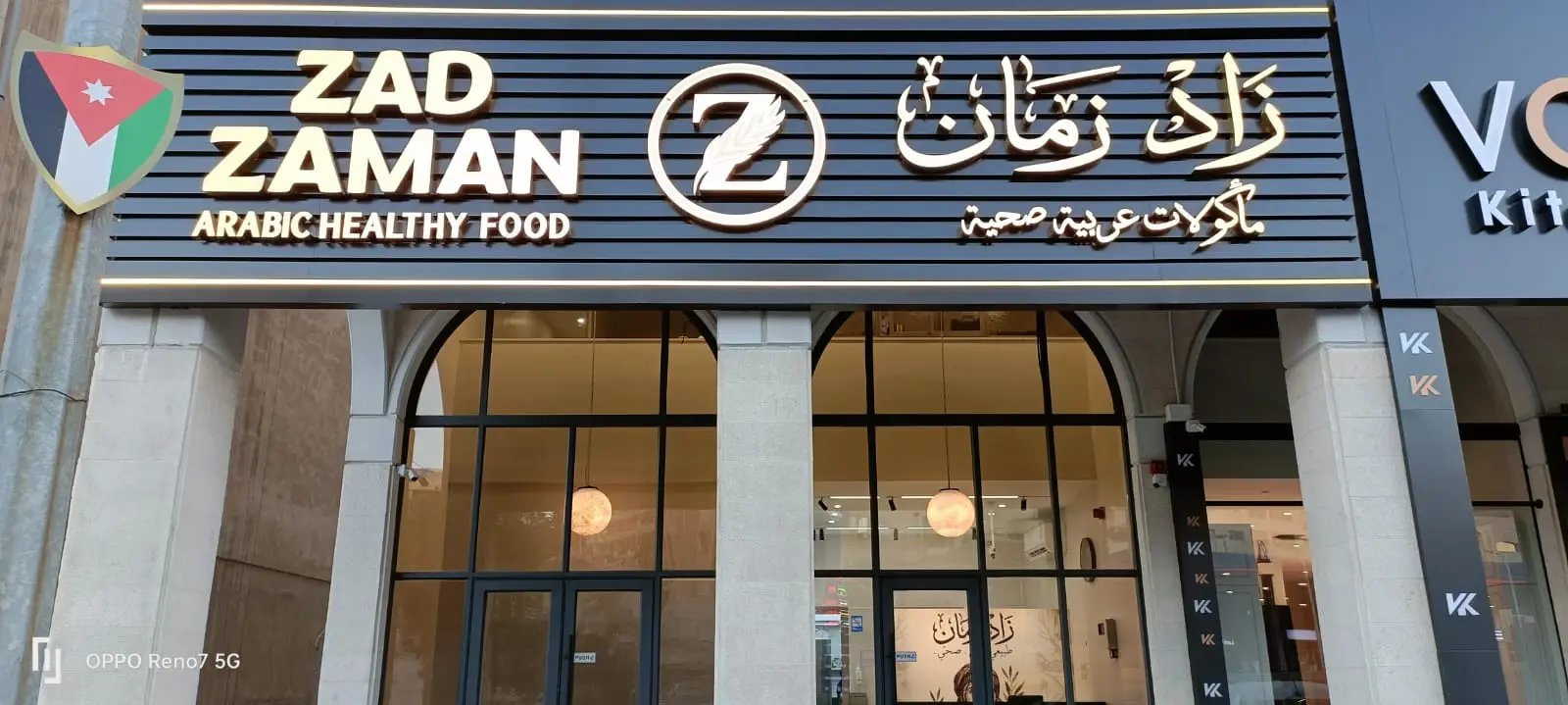 طبق من قائمتنا