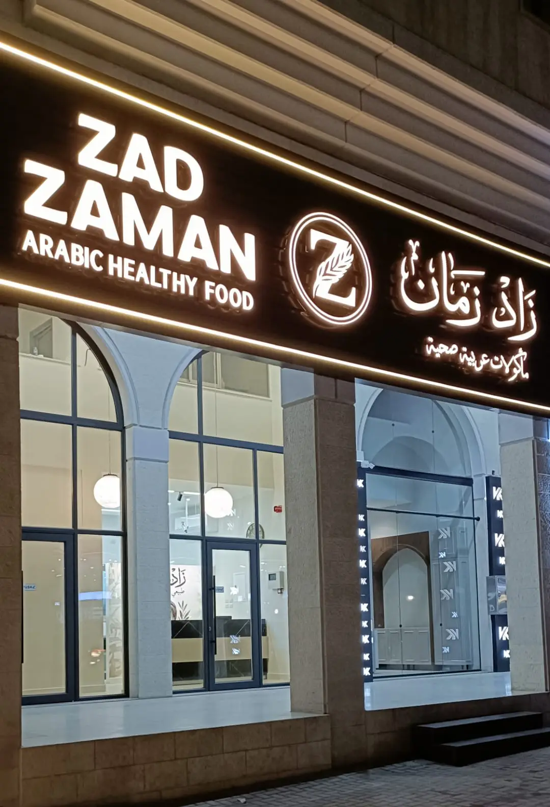 طبق من قائمتنا